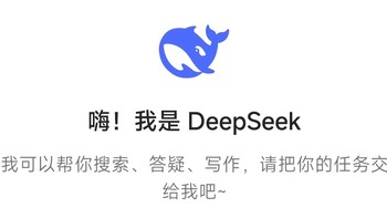 Deepseek在后厨的神奇应用！