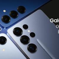 三星Galaxy S25系列国行版发布：全新处理器与顶级相机实现性能飞跃