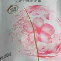 清扬洗发水樱花露香女士洗头水净屑柔顺留香家用补充装袋装200g