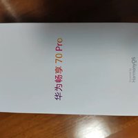 华为畅享70 Pro在续航与充电方面表现卓越。