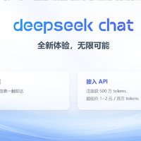 DeepSeek + Kimi：一分钟打造专业PPT，会议演示不再愁