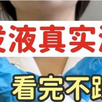 最新排行榜测评，防脱发生发增发密发哪个牌子好？秃发专属分享