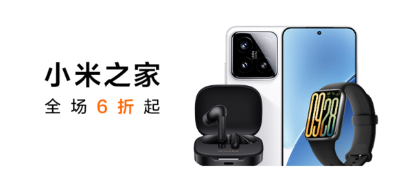 必看促销：美团小米情人节特辑，宠爱加码，特惠暴击