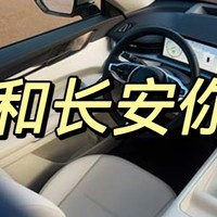 10万元SUV性价比之选：哈弗H6与长安CS75，君当何择？