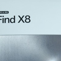 OPPO findx8国补➕店补后真香