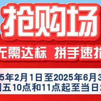 多年王牌活动，又出新玩法！