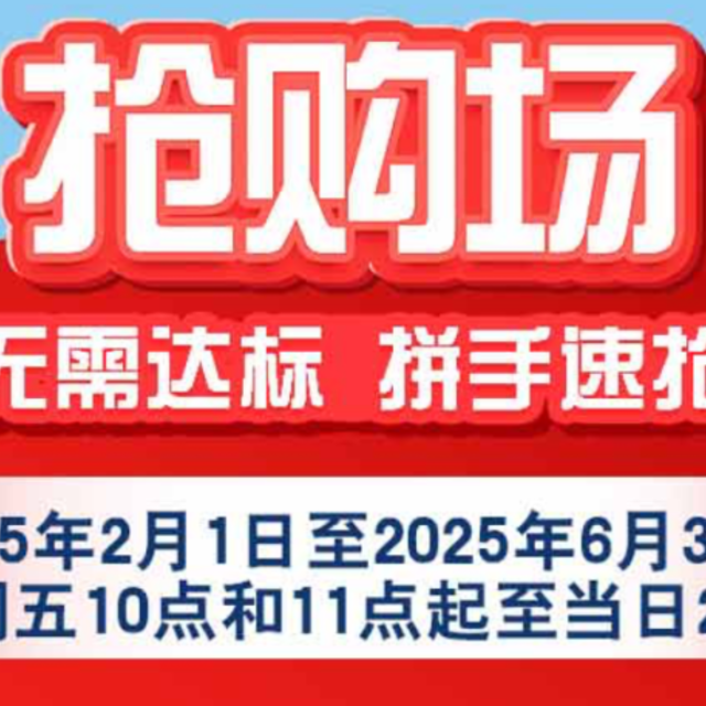 多年王牌活动，又出新玩法！