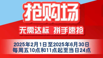 多年王牌活动，又出新玩法！