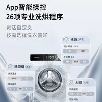 石头科技引领智能清洁新潮流，H1 Air洗烘一体机成就高品质生活