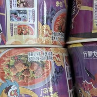 老坛酸菜牛肉面：舌尖上的怀旧盛宴