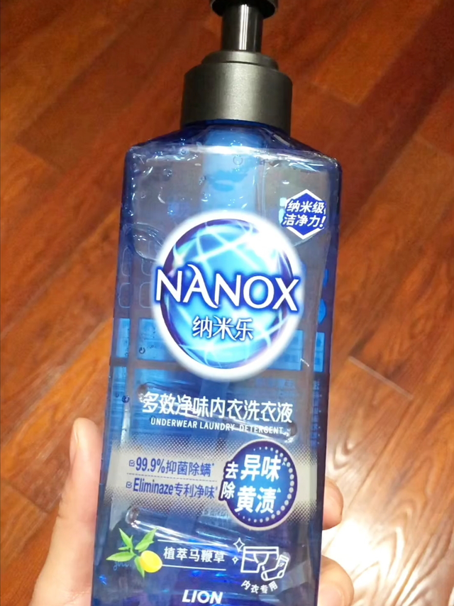 这个内衣洗都去用！！！