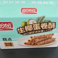 我的闲暇美味——盼盼生椰蛋卷