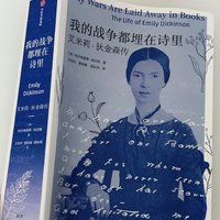 “ 我们的无知就是我们的铠甲”