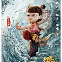 哪吒是否撑起了中国动画电影的一片天？