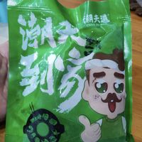 火锅必备潮夫道黑毛肚