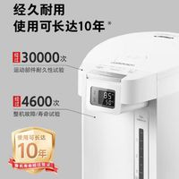 东芝10重安全保护电热水瓶TP-50DRTC—母婴级安全的健康热水伴侣