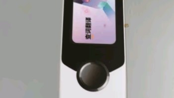 阿尔法蛋高速词典笔T30Pro：全科学习的智慧伴侣