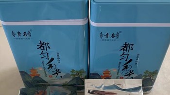 都匀毛尖贵州的绿色瑰宝，每年必带回来的茶叶！