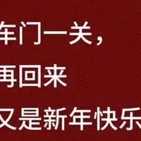 已经开工返程，你的后备箱里都放了哪些好物呢？