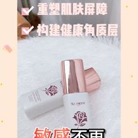 芮思琳敏感肌童颜水：温和修护，美丽加分