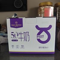 一号店权益换的5.0牛奶