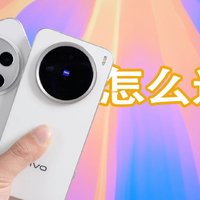 OPPO Find X8和vivo X200 Pro mini，应该怎么选？