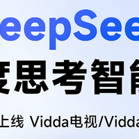 2025开年Vidda电视杀疯了！单周市占破15%，火速接入DeepSeek