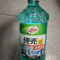 龟牌硬壳玻璃水，我家的养车宝藏