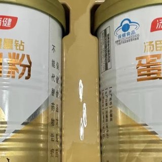 打工人健康好选择，汤臣倍健蛋白粉：品质之选，营养之钥