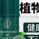 你是否有过在众多染发产品中犹豫不决的经历？