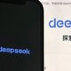 效率神器！DeepSeek让汇报更精准