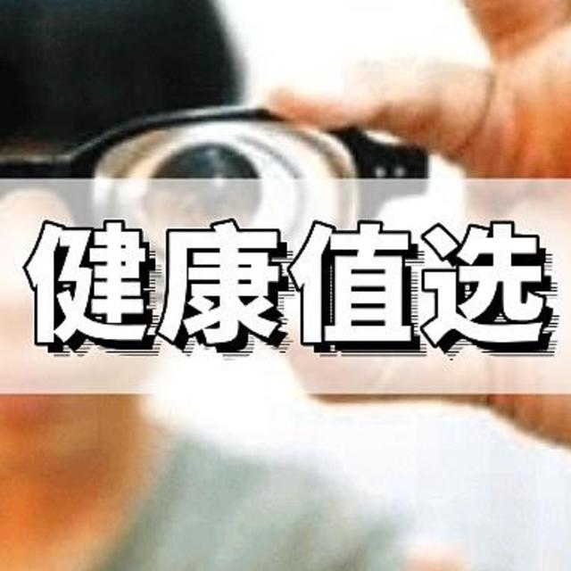 DeepSeek赛博问诊：高度近视的职场人如何有效降度数？