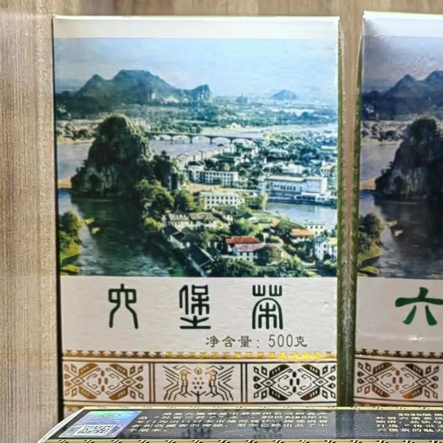 中茶丨六堡茶（山水盒2022年）