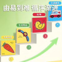 剪纸儿童手工：开启 2-6 岁宝宝的趣味创作之旅