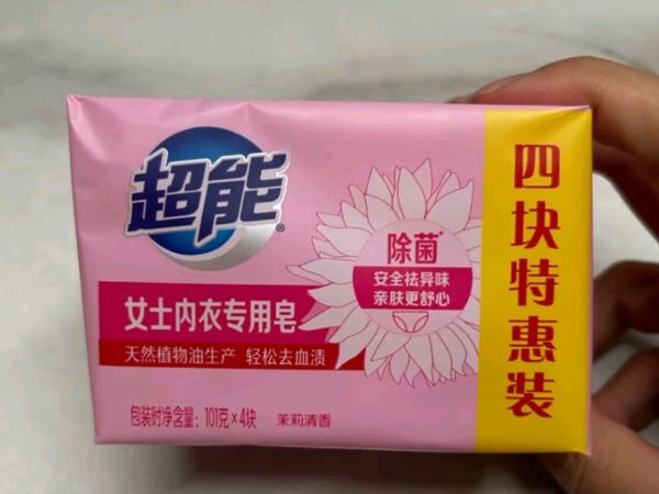 难洗的污渍就用它