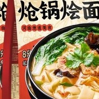 一碗烩面，半碗乡愁：宛禾炝锅烩面，带你品味地道河南味