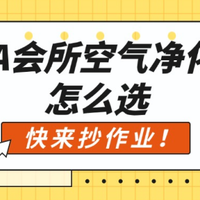 第一批受益者出现！SPA会所内藏着这款永驻青春容颜的宝藏