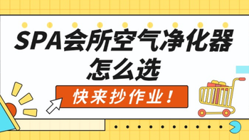 第一批受益者出现！SPA会所内藏着这款永驻青春容颜的宝藏