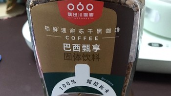 隅田川巴西冻干咖啡：纯粹风味，唤醒你的每一个清晨