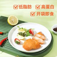 打工人健康午餐：低卡鸡胸肉沙拉