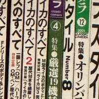 挖煤姬新春好物分享—海淘枻出版社相机杂志