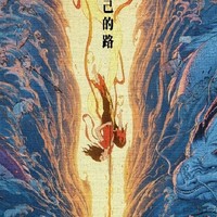 哪吒2》百亿票房的“含金量”有多高？港澳台三地都还未上映