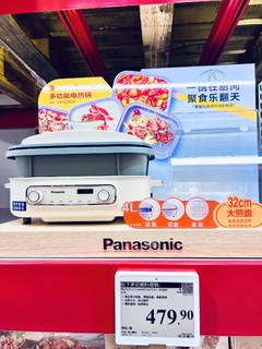 松下的多功能料理锅，非常的全能的一款锅！