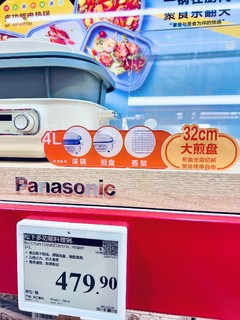 松下的多功能料理锅，非常的全能的一款锅！