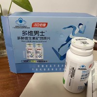 汤臣倍健男士多维片：专为男士设计的营养加油站🏋️‍♂️