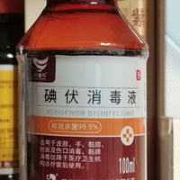 小宝宝的皮肤擦伤用酒精还是碘伏呢？