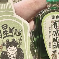 茶颜跨界联名软糖，竟成上班提神“神器”