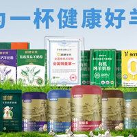 盛健生物打造高质量羊乳制品 以匠心品质为行业发展赋能