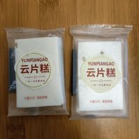 好吃到停不下来的云片糕！