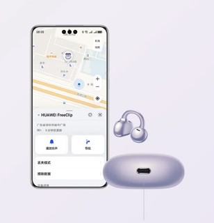 华为FreeClip耳夹耳机：开放式新体验，舒适续航皆具佳
